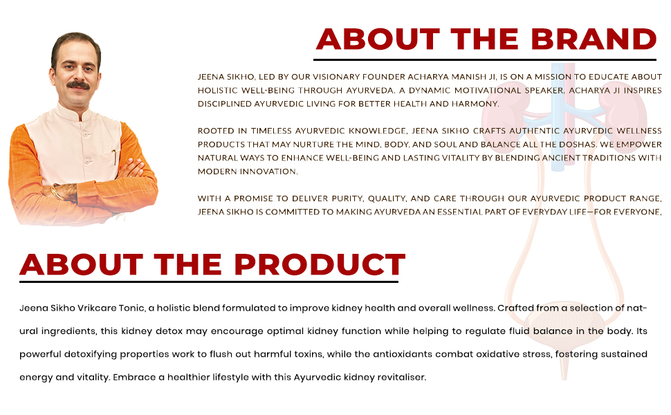 Jeena Sikho Vrikcare Tonic | Kidney Detox | Ayurvedic Kidney Revitaliser | Kidney Detox Cleanse Purifier | Kidney Re-Live Juice | Sugar-Free, 450ml