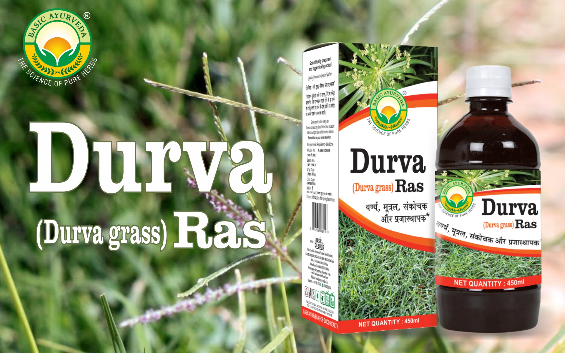 Basic Ayurveda Durva (Dhurva Grass) Juice 450ml Pack of 2 | Pure Ayurvedic Drink | Supports Skin Health & Daily Wellness