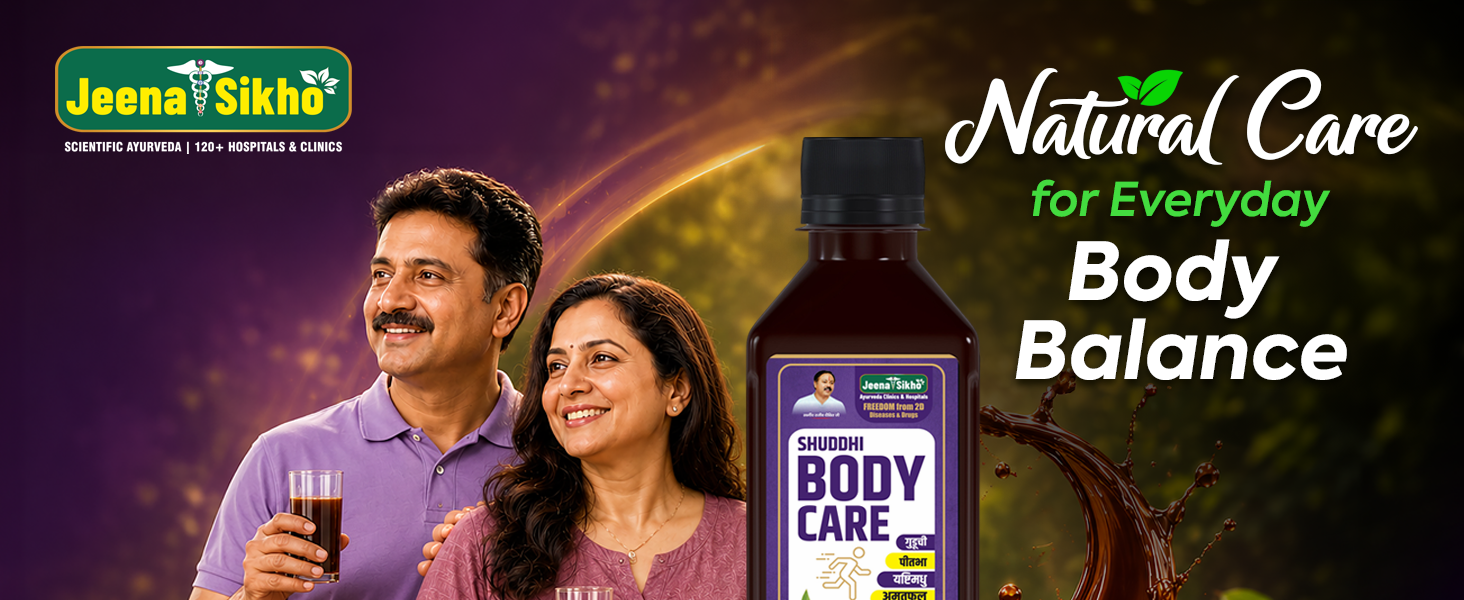 Jeena Sikho Shuddhi Body Care Juice | Ayurvedic Body Detox & Herbal Blood Purifier | Ayurvedic Juice for Immunity & Skin Health | Liver & Gut Cleanse, 500 ml, Pack of 1