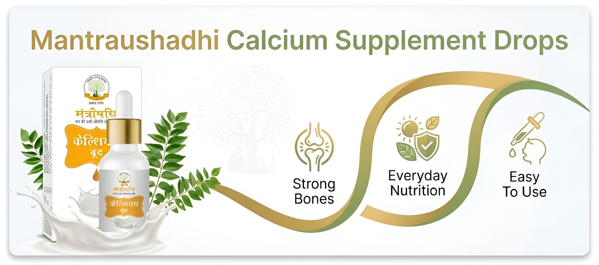Calcium Liquid Drops 15 ML | Healthy Bone & Teeth Support | Ayurvedic Oral Supplement | Herbal Nutrition Formula | Daily Mineral Support for Children & Adults | Calcium Supplement