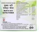 patanjali-divya-mukta-vati-120-tabletsbr-3.jpg