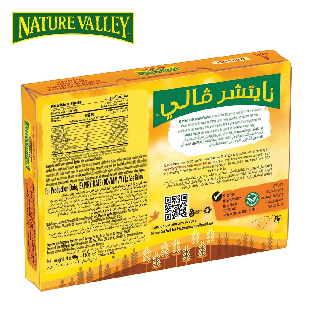 nature-valley-protein-bar-salted-caramel-816KOlQfdwL.jpg