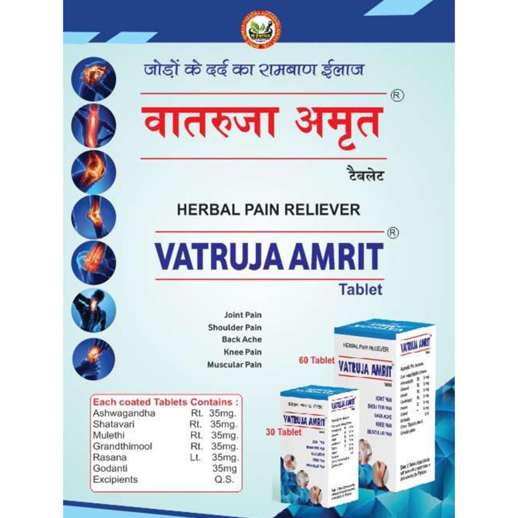 joint-pain-relief-tablets-60nos-herbal-t-81uDflqRbdL.jpg