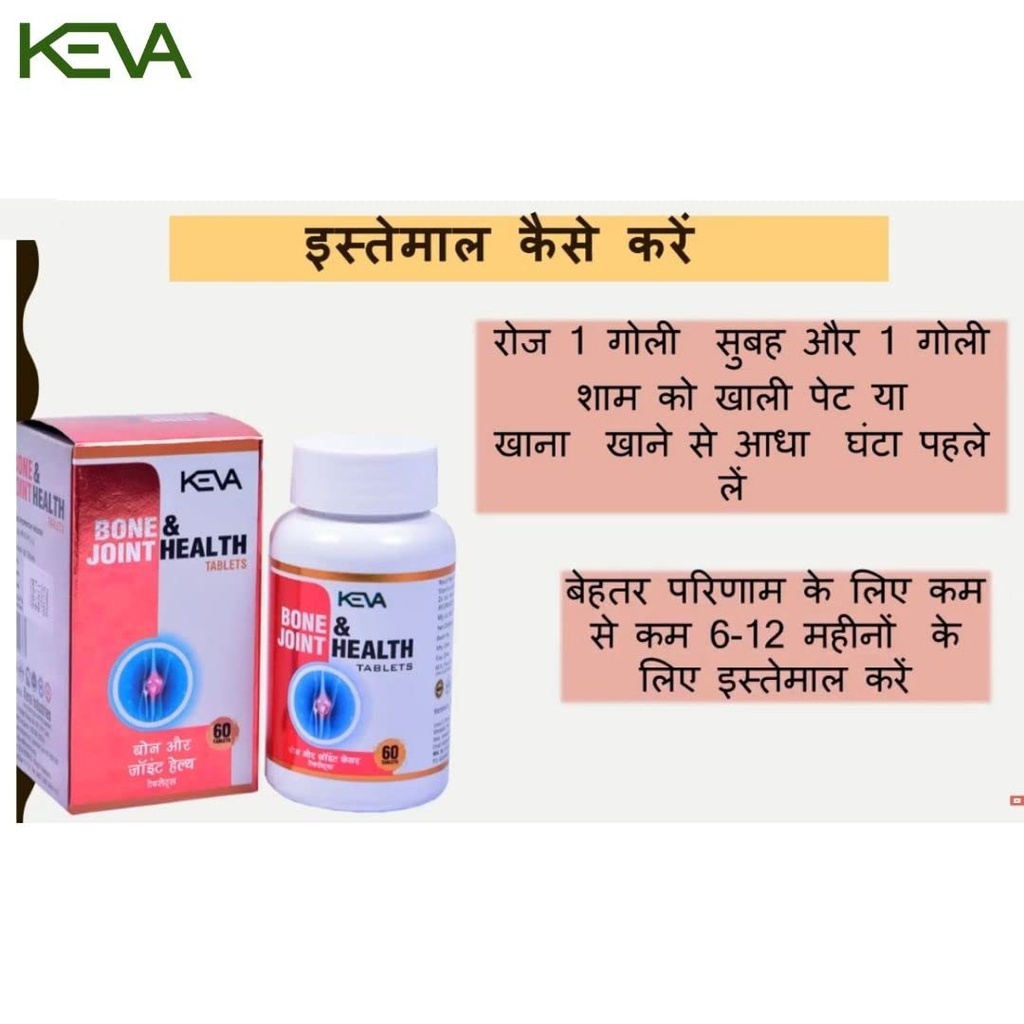 keva-bone-joint-health-tablets-60-tab-wi-51zhkxhyH7L.jpg