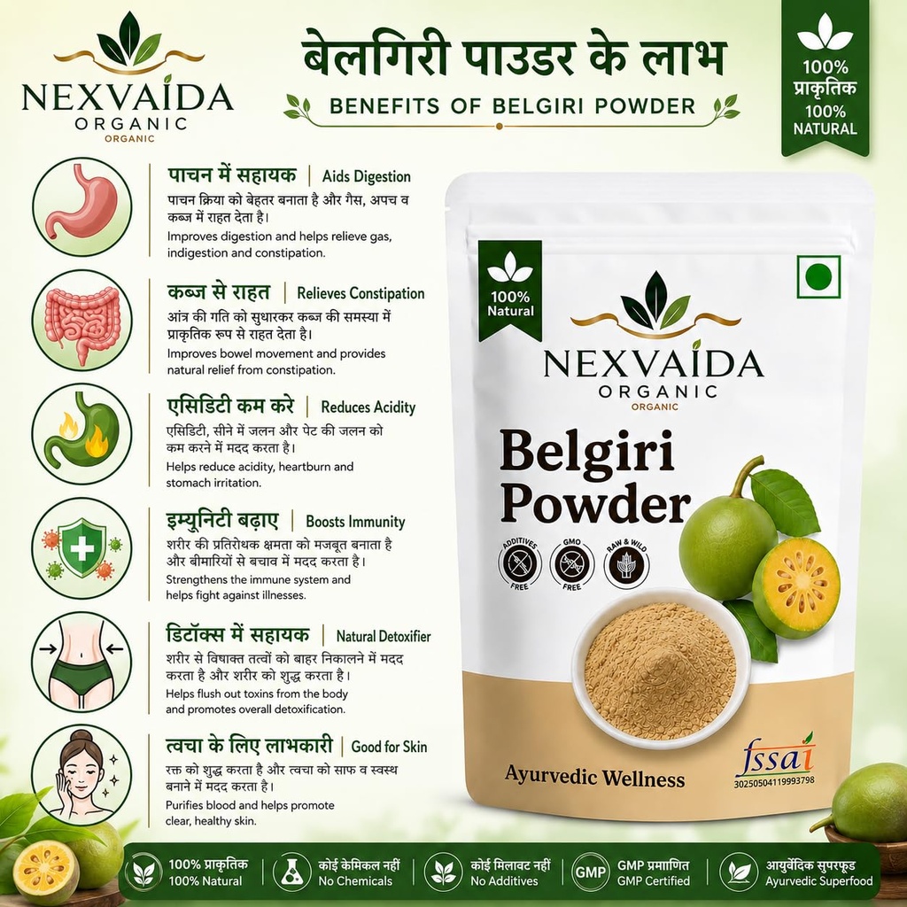 belgiri-powder-100-pure-bael-giri-aegle--71QhddHdnnL.jpg