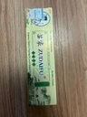 2-pcs-natural-chinese-herbal-eczema-crea-4.jpg
