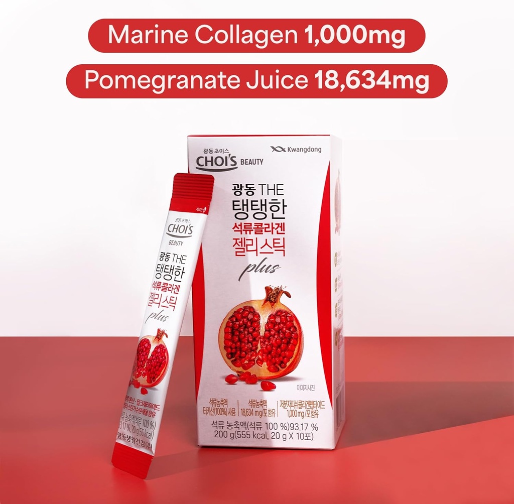 pomegranate-korean-collagen-peptides-jel-3.jpg