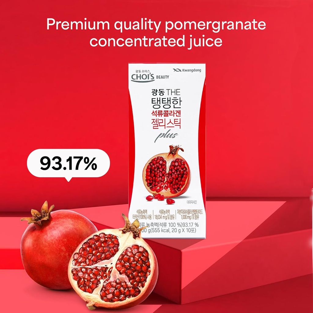 pomegranate-korean-collagen-peptides-jel-5.jpg
