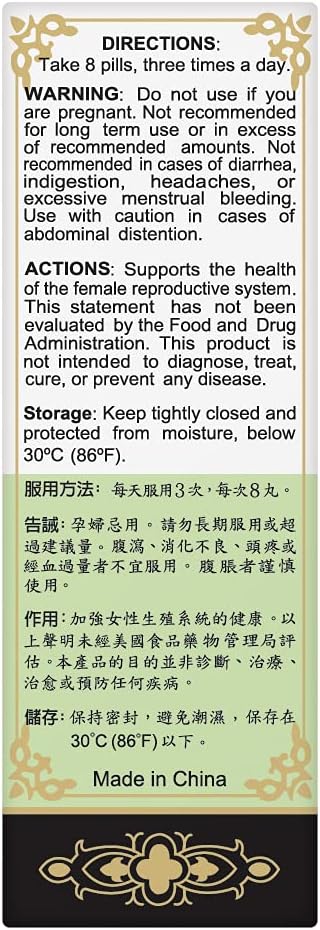 solstice-medicine-company-yu-dai-wan-her-2.jpg
