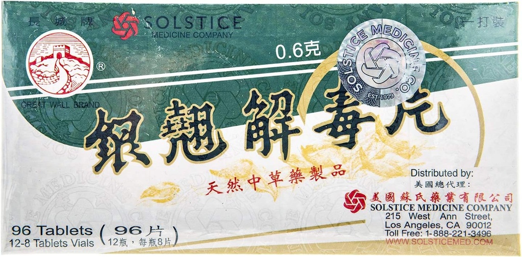 yin-chiao-chieh-tu-pien--herbal-suppleme-2.jpg
