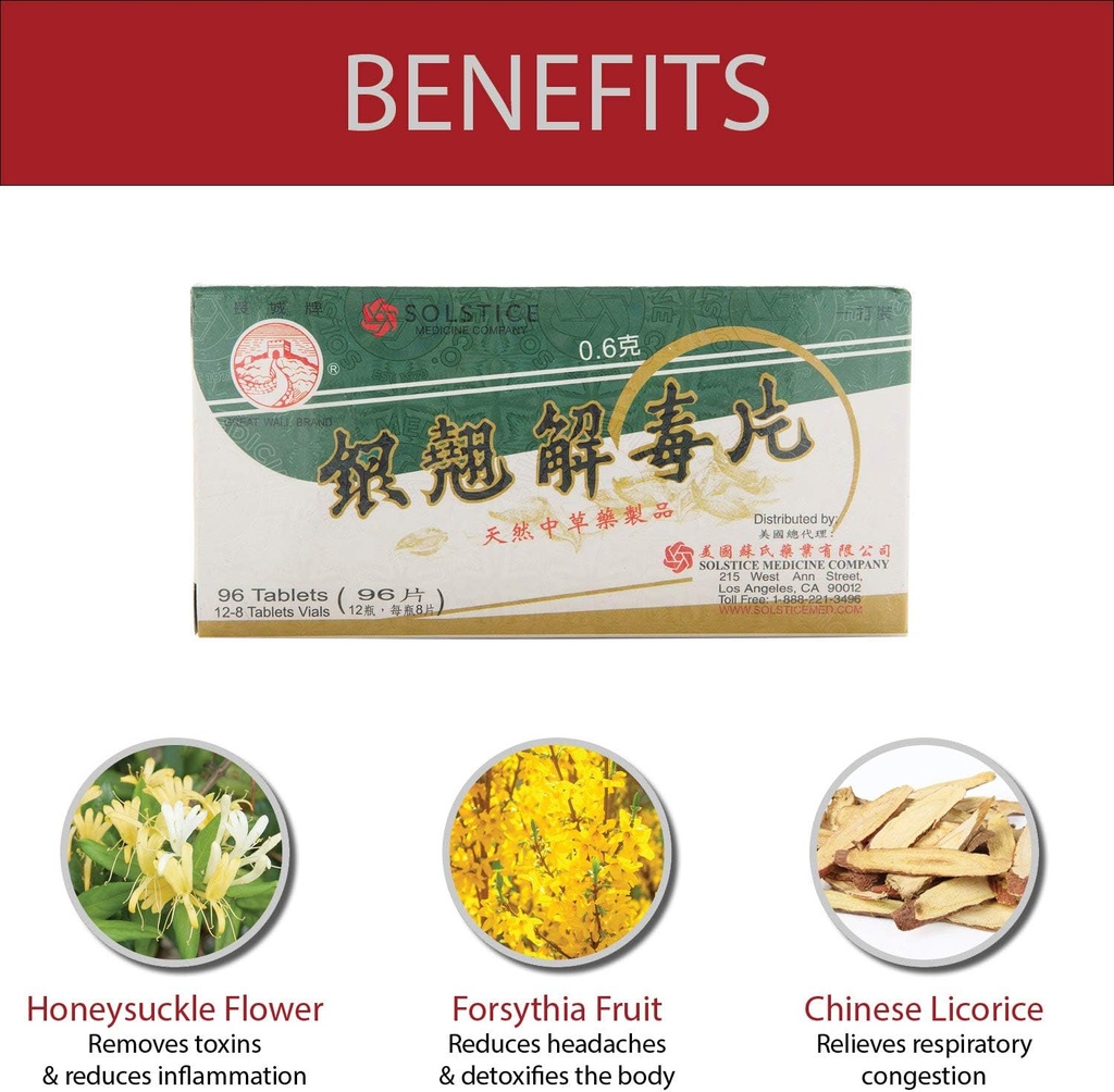 yin-chiao-chieh-tu-pien--herbal-suppleme-3.jpg
