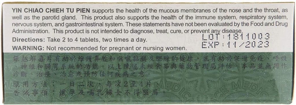 yin-chiao-chieh-tu-pien--herbal-suppleme-5.jpg