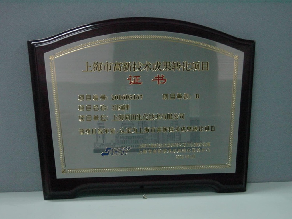 folic-acid-cas-59-30-3-purity-99-1000-gr-6.jpg