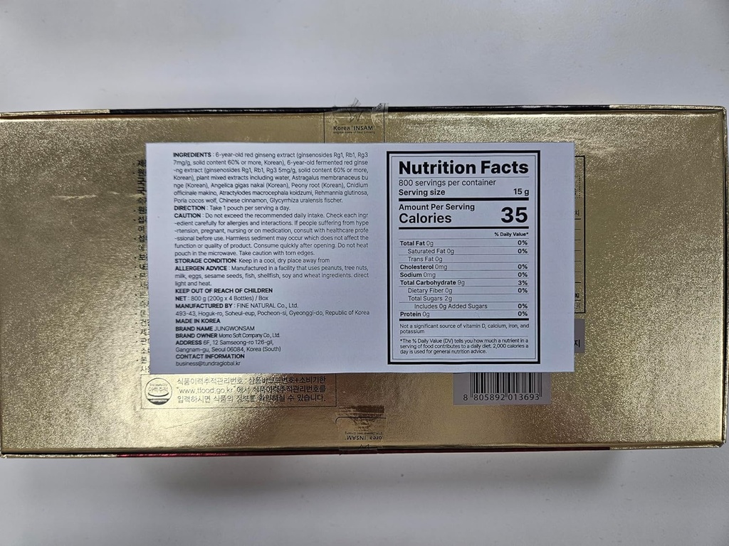 6-year-fermented-korean-red-ginseng-extr-2.jpg