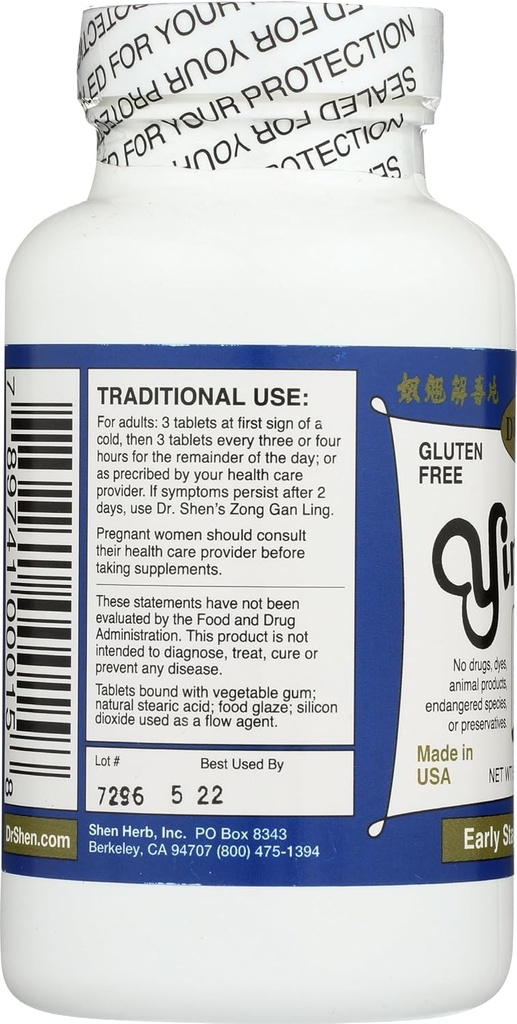 dr-shens-yin-chiao-750-mg-200-ct-6.jpg