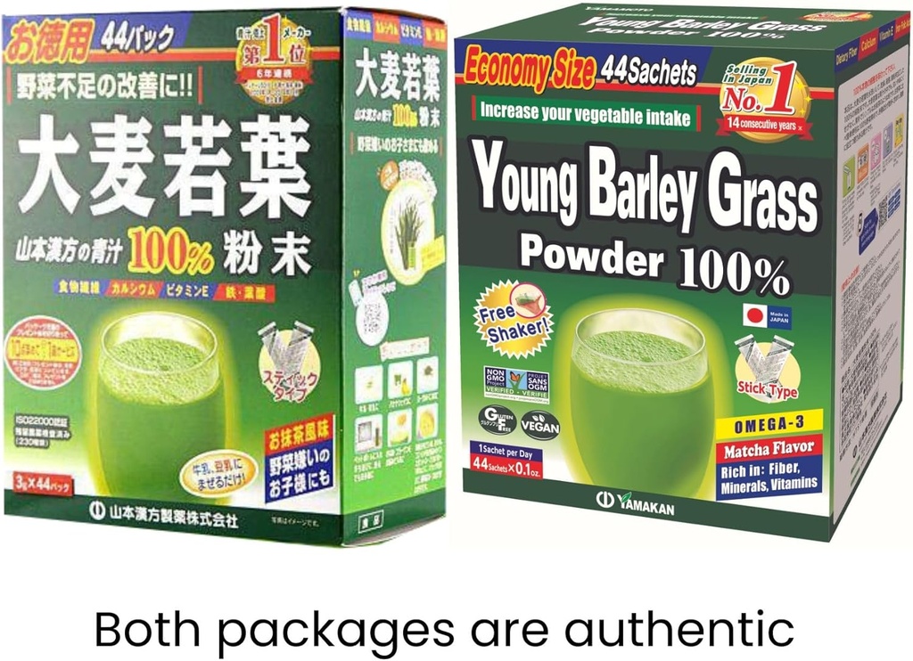 by-yamakan-young-barley-grass-powder-gra-2.jpg