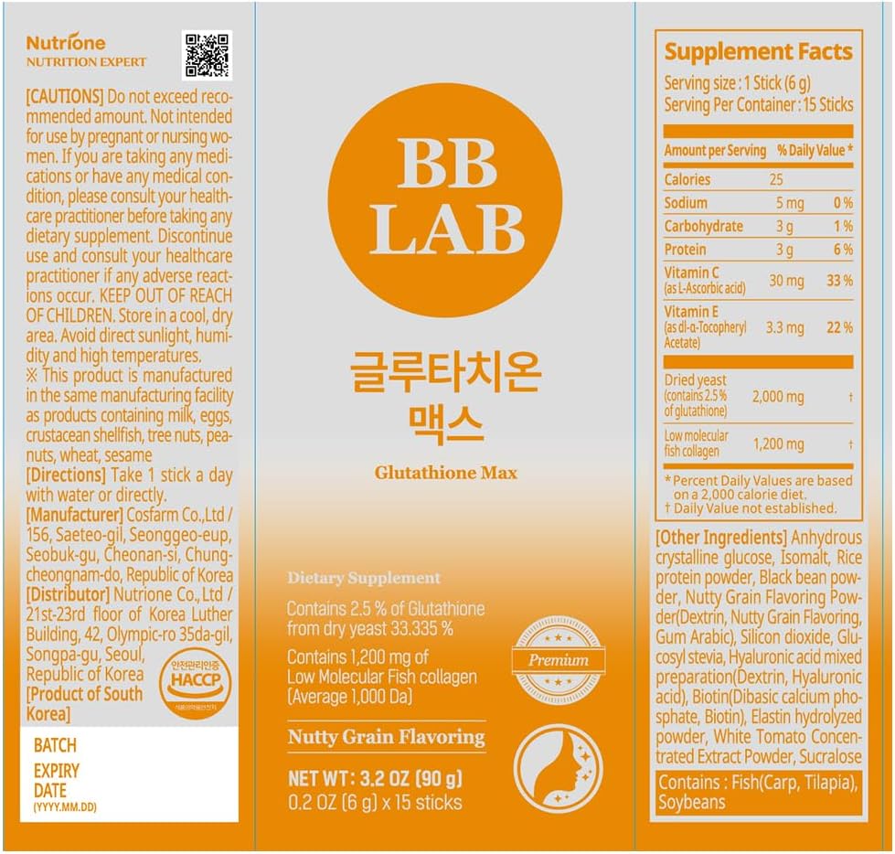 bb-lab-glutathione-max-powder-stick-supp-3.jpg