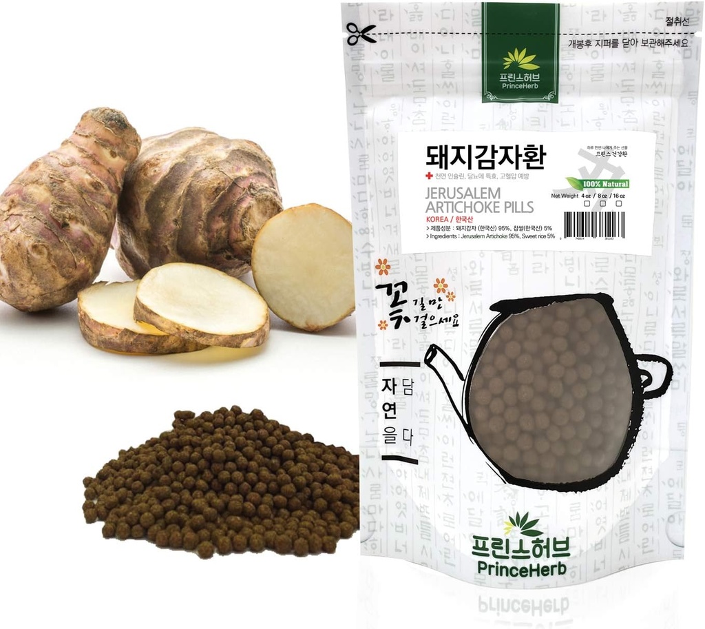 [Medicinal Korean Herbal Pills] 100% Natural Jerusalem Artichoke Pills (Sunroot/돼지감자 환) (4 oz)