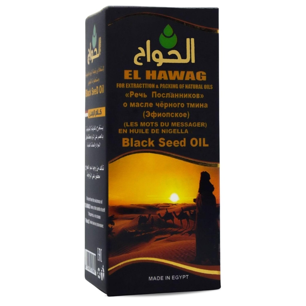 El hawag Elhawag Blackseed Oil Kalam Alrosol Egyptian Cold Pressed Hawag Cumin Pure Natural Raw Egypt Herbs Hair Kosher Halal (4.22 oz / 125 ml) زيت كلام الرسل