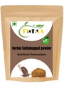 TWFAA Herbal Sathakuppai powder/Dill seeds powder/Anethum Graveolens/சதகுப்பைப் பொடி/Soyo/Sadapa Vittulu (750 gm)