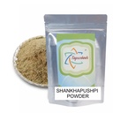 Shankhapushpi Powder - Shankhawali - Sankhpushpi - Convolvulus Pluricaulis, 100 Grams